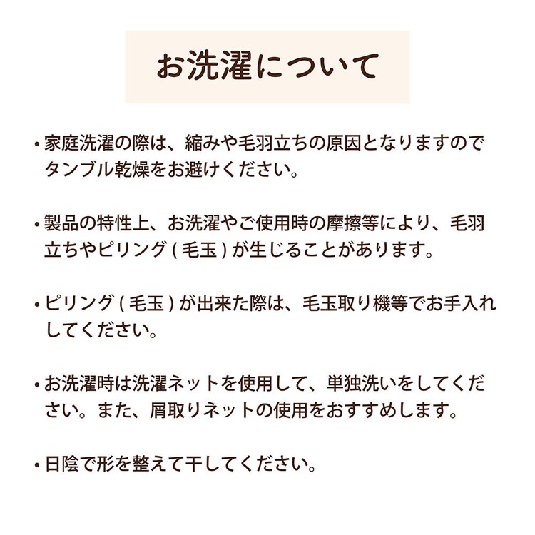 ロマンス小杉 ケット パイルケット 6735-6610-50
