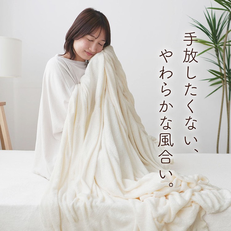 ロマンス小杉 ケット パイルケット 6735-6610-50