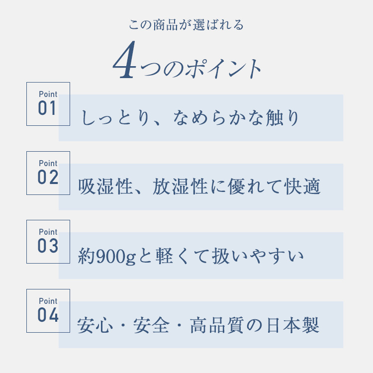 ロマンス小杉 ケット パイルケット 6735-6610-50 ポイント