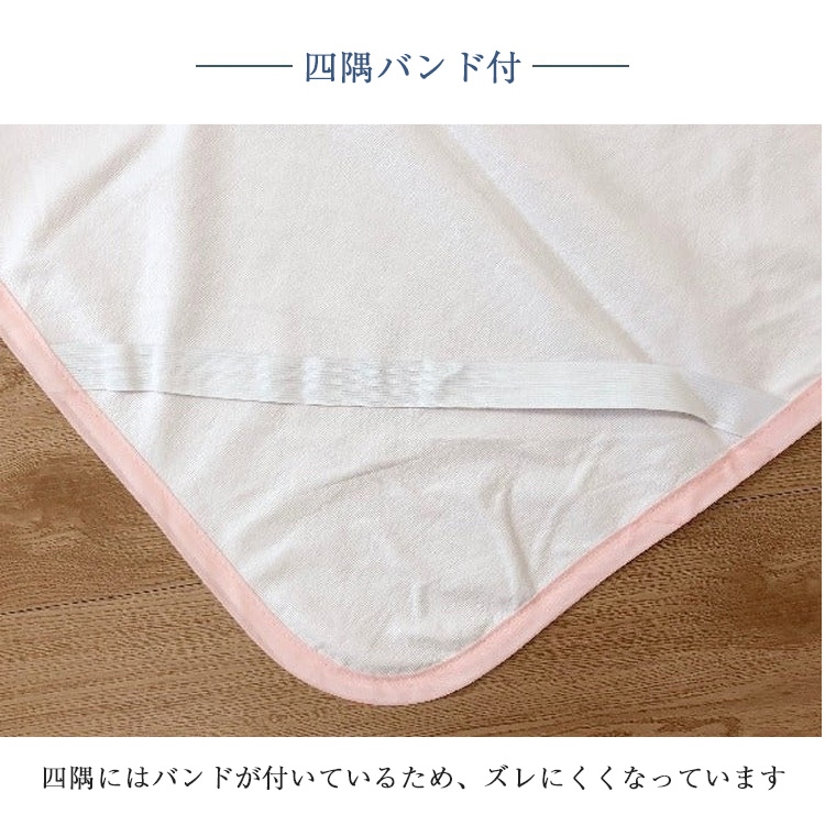 ロマンス小杉　安寝シーツ