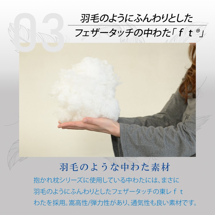 眠り製作所 枕 華麗なる男の抱かれ枕