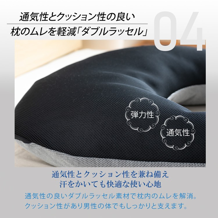 眠り製作所 枕 華麗なる男の抱かれ枕