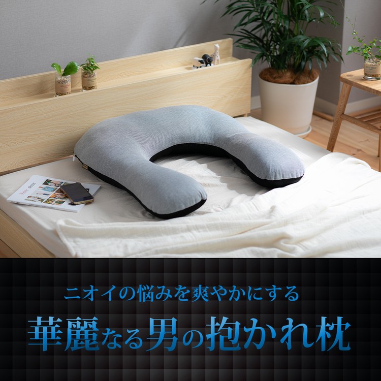 眠り製作所 枕 華麗なる男の抱かれ枕