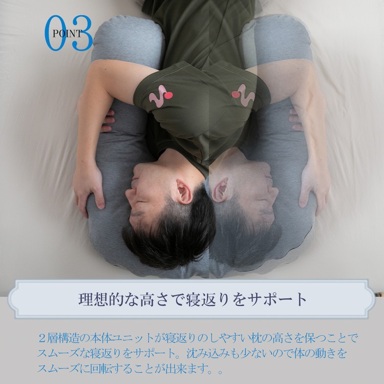眠り製作所 枕 華麗なる男の抱かれ枕