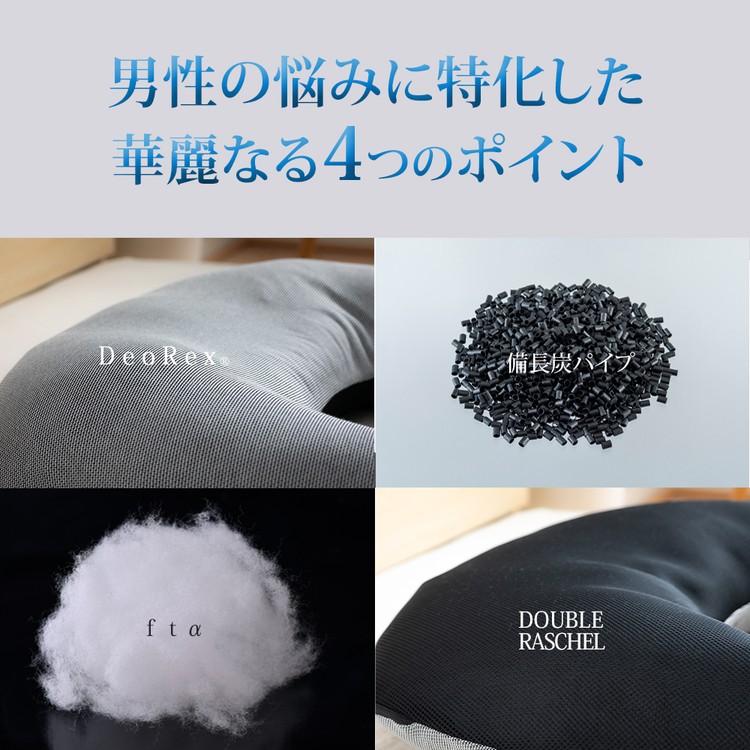 眠り製作所 枕 華麗なる男の抱かれ枕