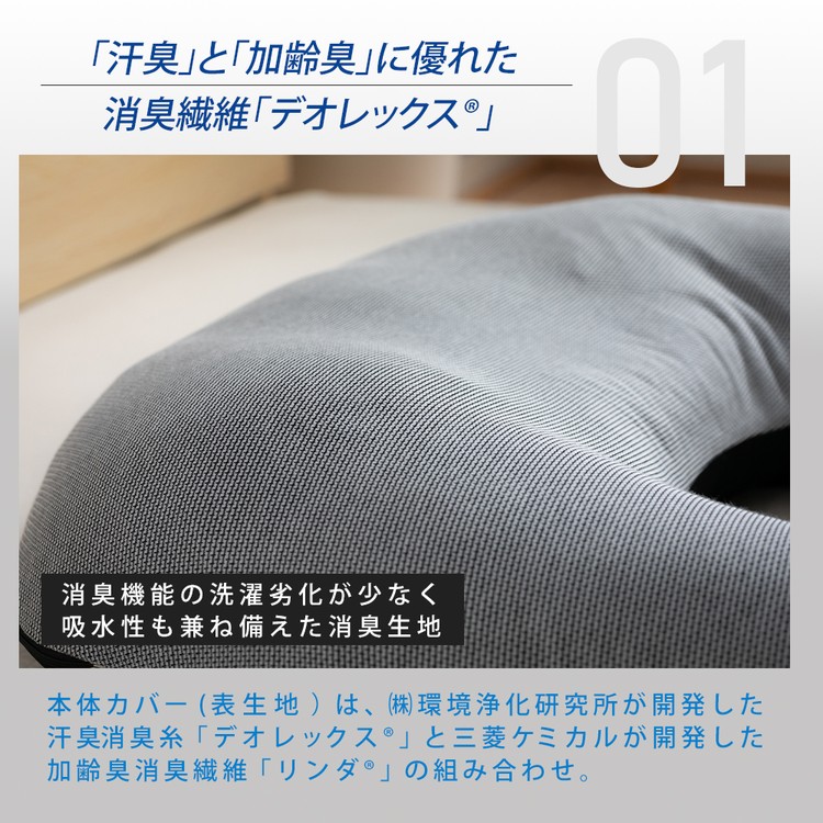 眠り製作所 枕 華麗なる男の抱かれ枕