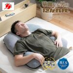 眠り製作所 枕 華麗なる男の抱かれ枕