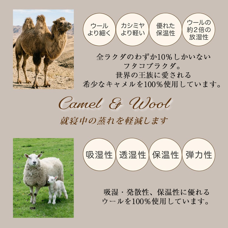フランスベッド 枕 ラグジュアリー キャメル&ウールピロー