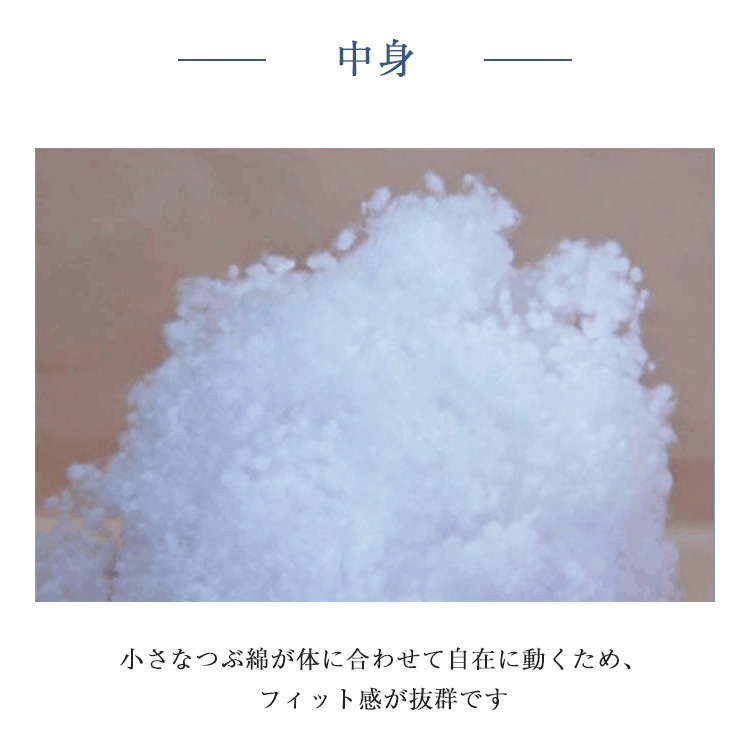 丸和 枕 コンチェルトピロー(高級つぶ綿使用) 内容