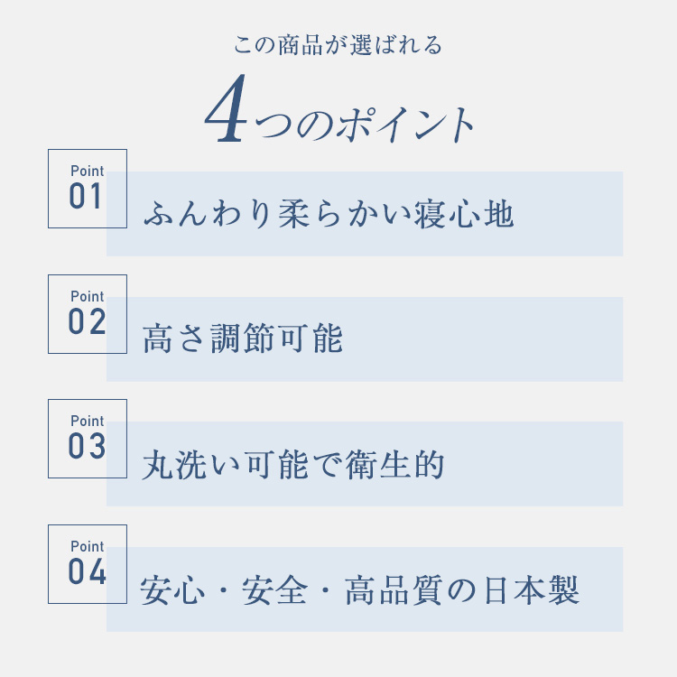 丸和 枕 コンチェルトピロー(高級つぶ綿使用) 内容