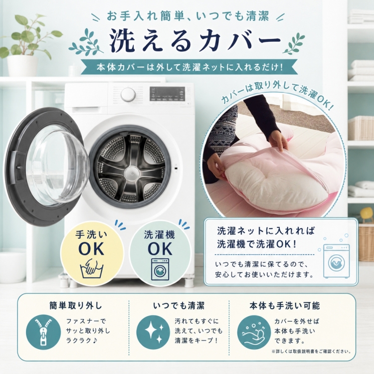 眠り製作所 枕 抱かれ枕 アーチピローFUN