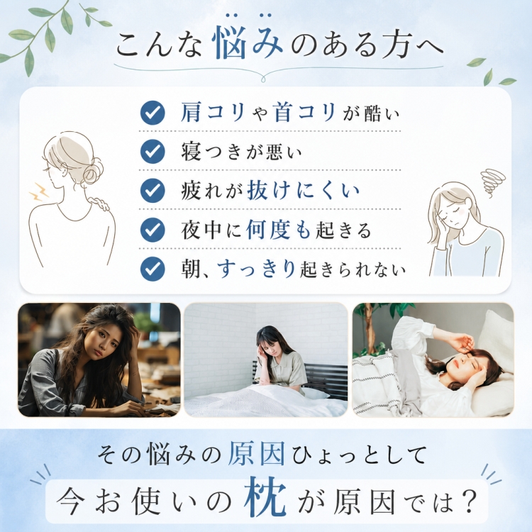眠り製作所 枕 抱かれ枕 アーチピローFUN