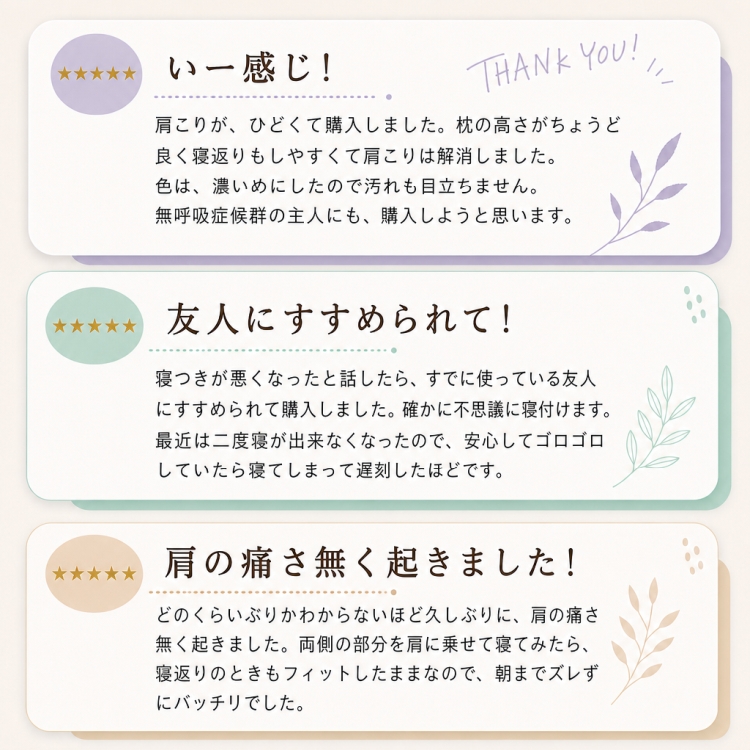 眠り製作所 枕 抱かれ枕 アーチピローFUN