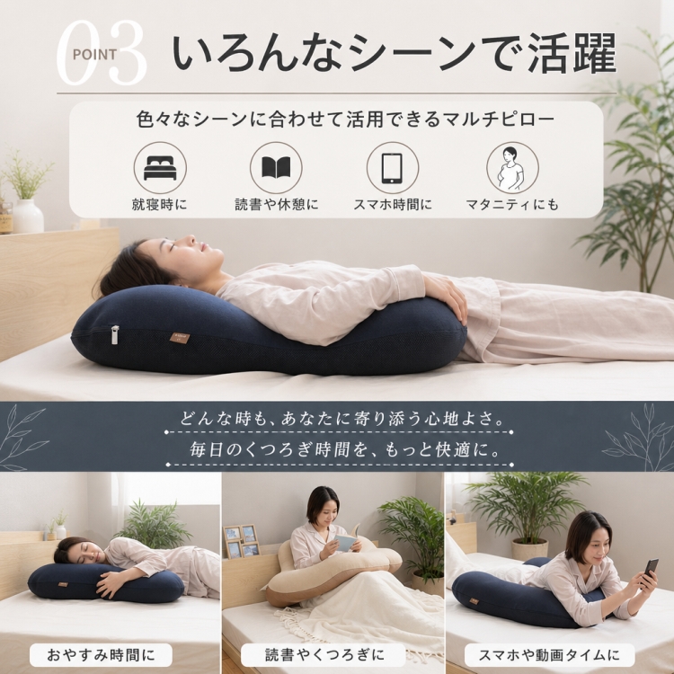 眠り製作所 枕 抱かれ枕 アーチピローFUN