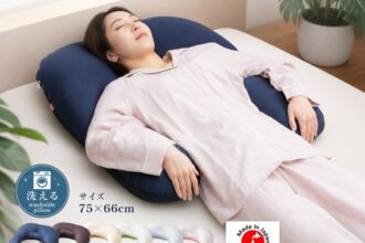 眠り製作所 枕 抱かれ枕 アーチピローFUN