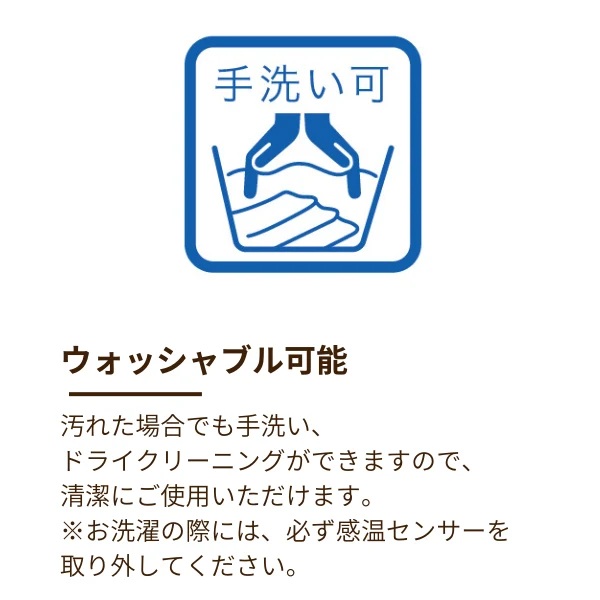 ロマンス小杉 除湿マット おやすみドライ 洗える除湿マット