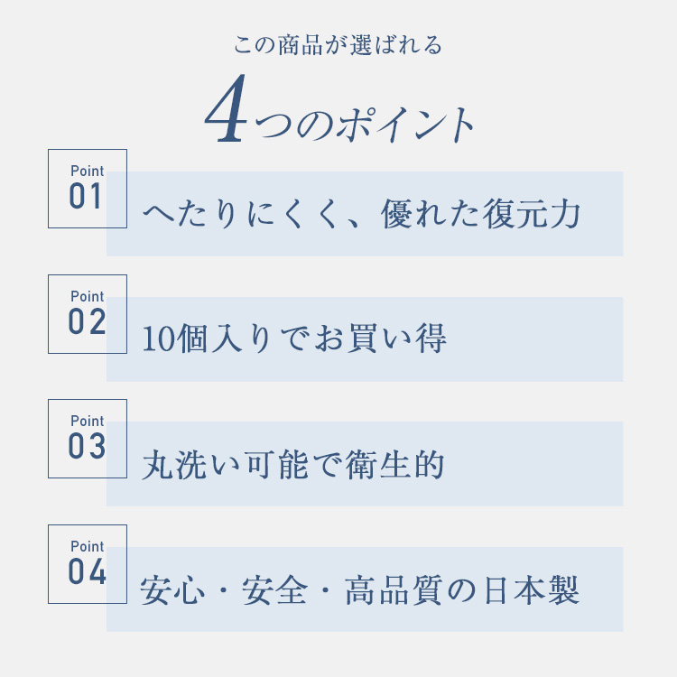 丸和 枕 業務用まくら 10個入り 内容