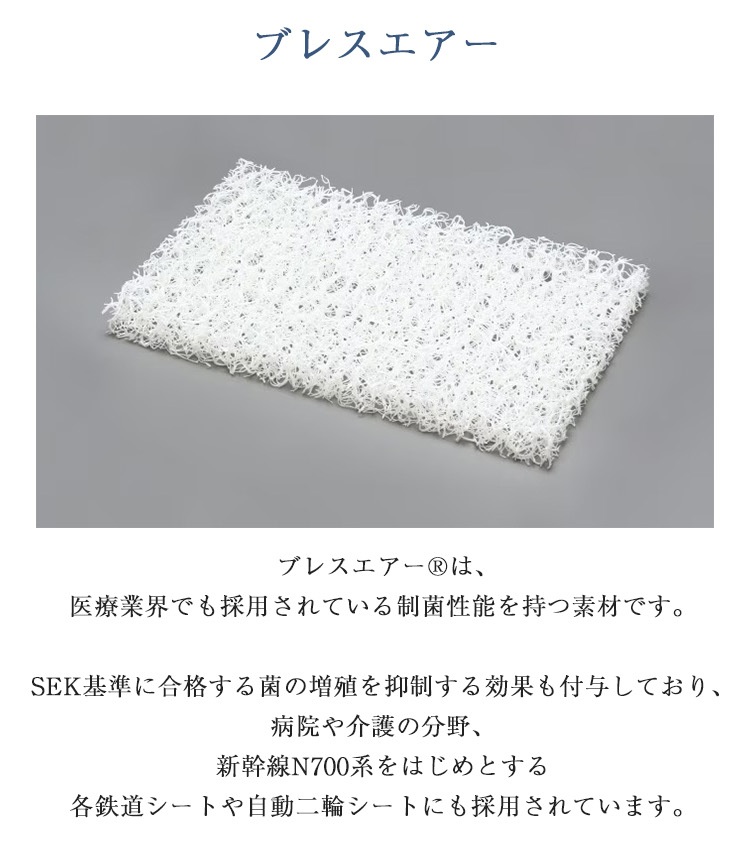 丸和 枕 嵐山 内容