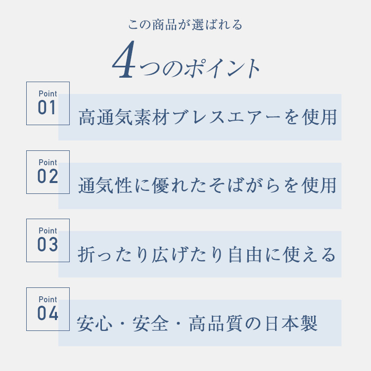 丸和 枕 嵐山 内容