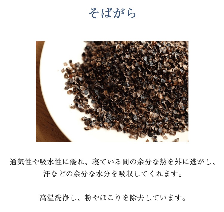 丸和 枕 嵐山 内容