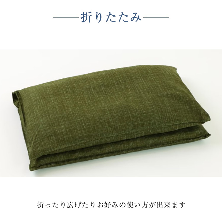 丸和 枕 嵐山 内容