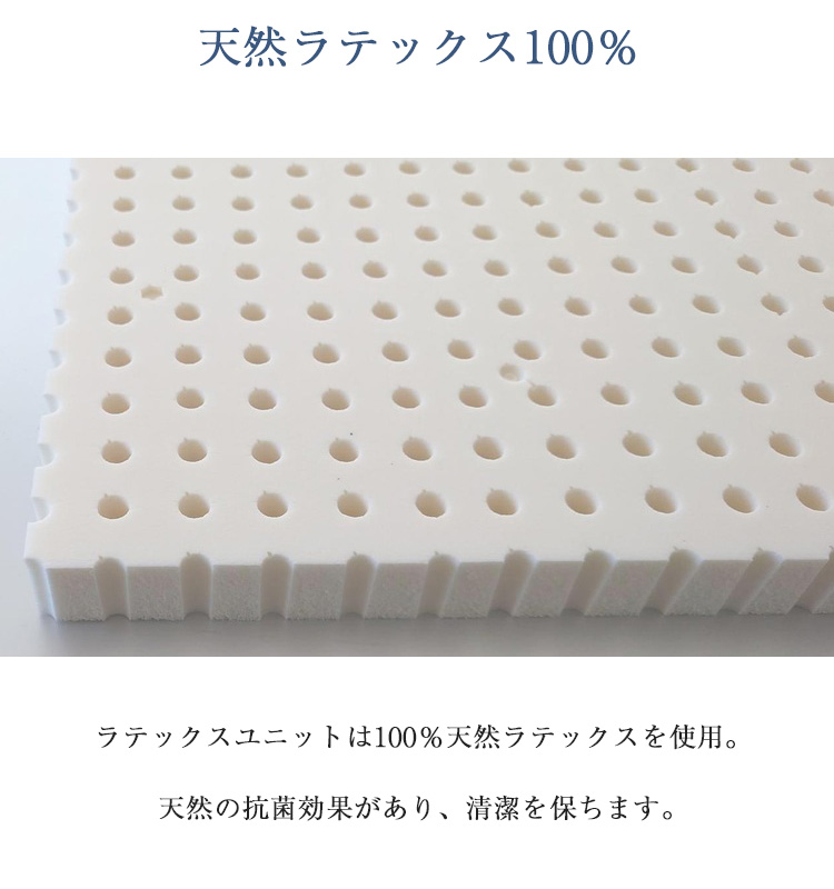 まくらのキタムラ 枕 カサネナ 内容