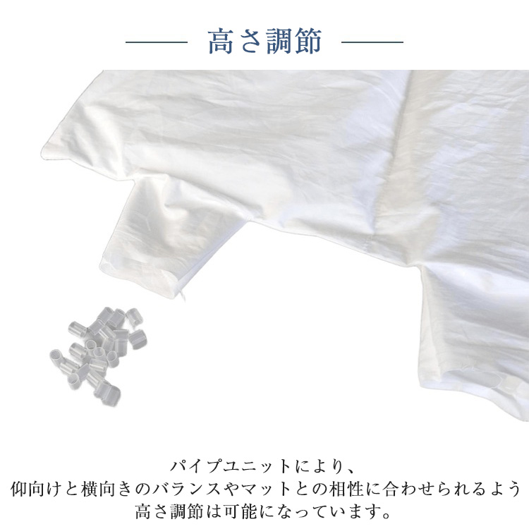 まくらのキタムラ 枕 カサネナ 内容