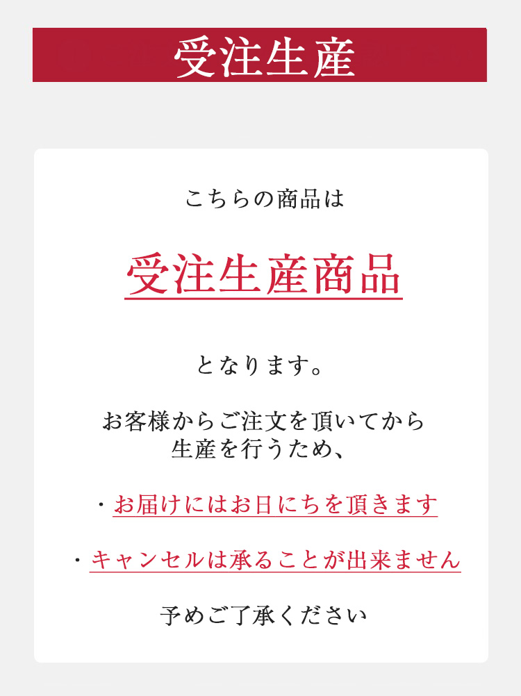 日本ベッド ベッドフレーム マジェスティー 受注生産