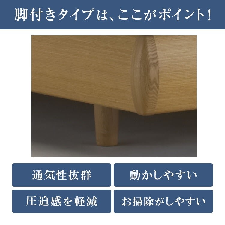 フランスベッド ベッドフレーム ES-901 機能