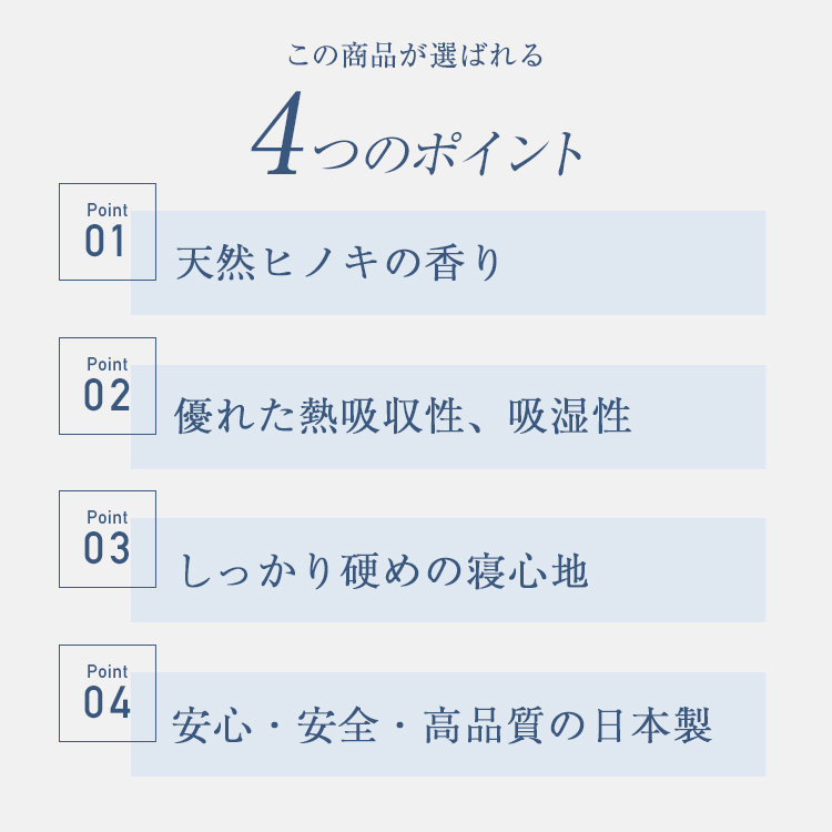 丸和 枕 そば& ひのき 内容