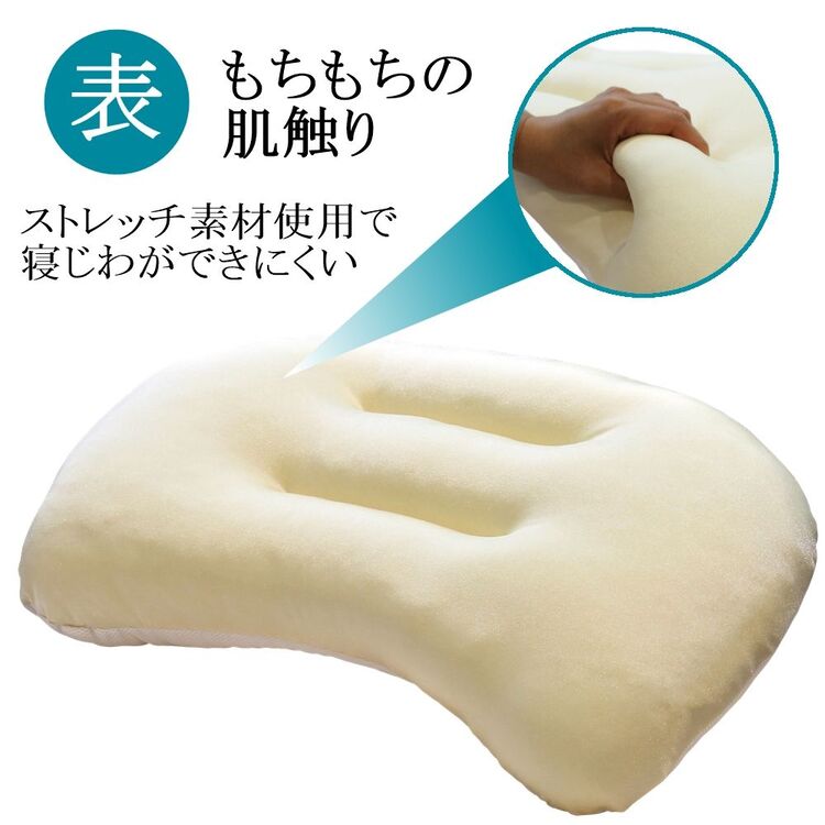ルナール 枕 2WAY高さ調節快適ピロー