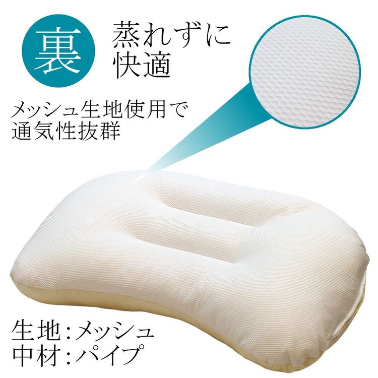 ルナール 枕 2WAY高さ調節快適ピロー