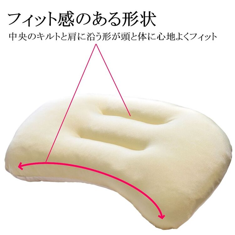 ルナール 枕 2WAY高さ調節快適ピロー