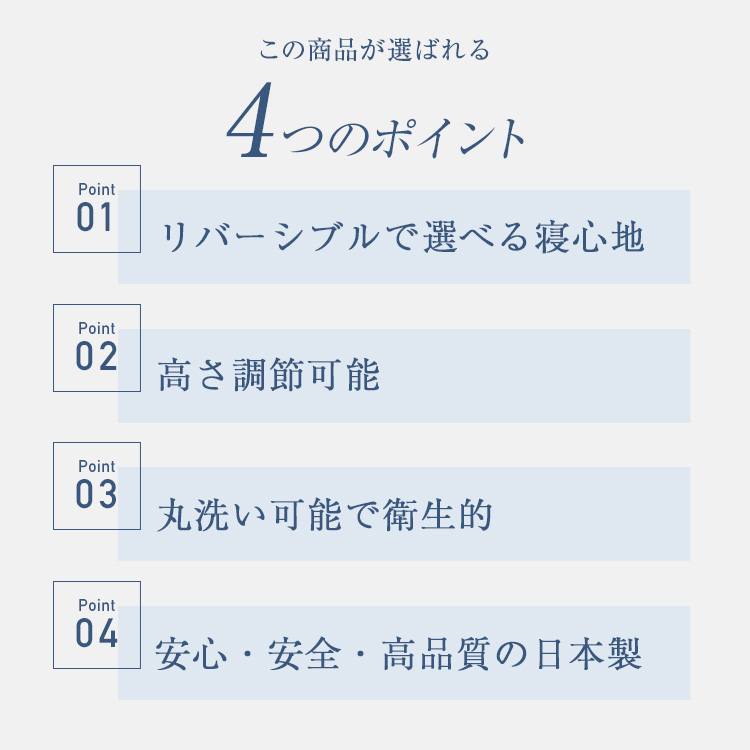 ルナール　枕　2WAY高さ調節快適ピロー　内容