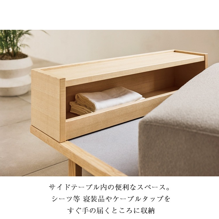 日本ベッド ソファーベッド トコ 機能