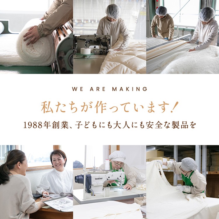 ハート 枕 有機洗えるそばっこ枕(高密度防ダニ生地) 日本製