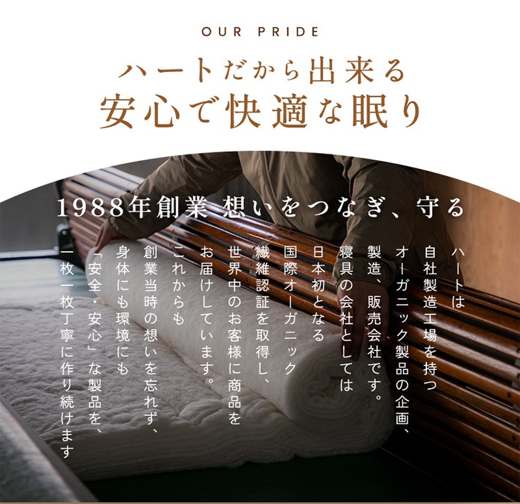 ハート 枕 有機洗えるそばっこ枕(高密度防ダニ生地) 日本製