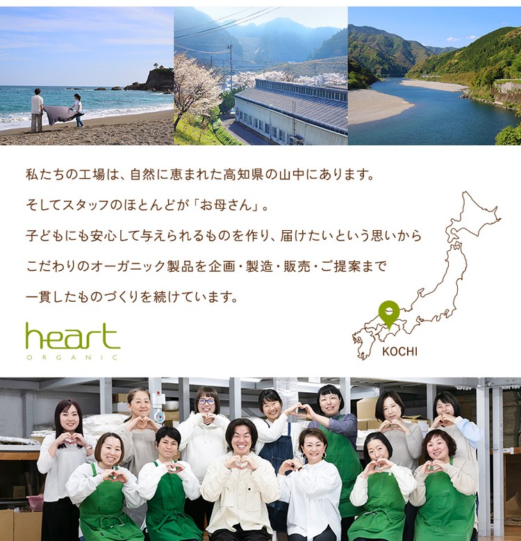 ハート 枕 有機洗えるそばっこ枕(高密度防ダニ生地) 日本製