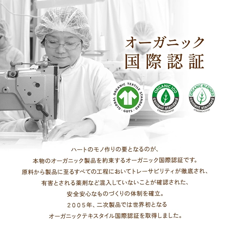 ハート 枕 有機洗えるそばっこ枕(高密度防ダニ生地) 内容