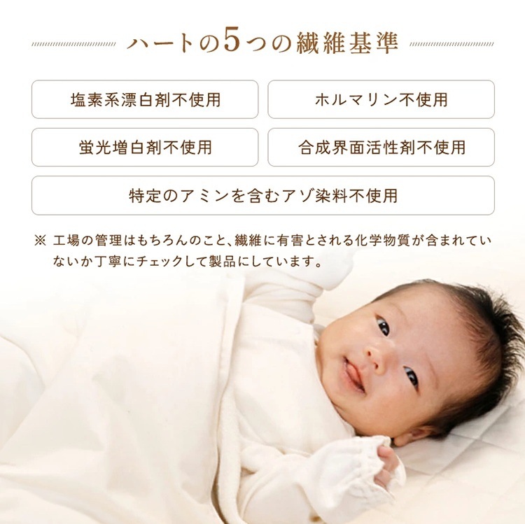 ハート 枕 有機洗えるそばっこ枕(高密度防ダニ生地) 内容