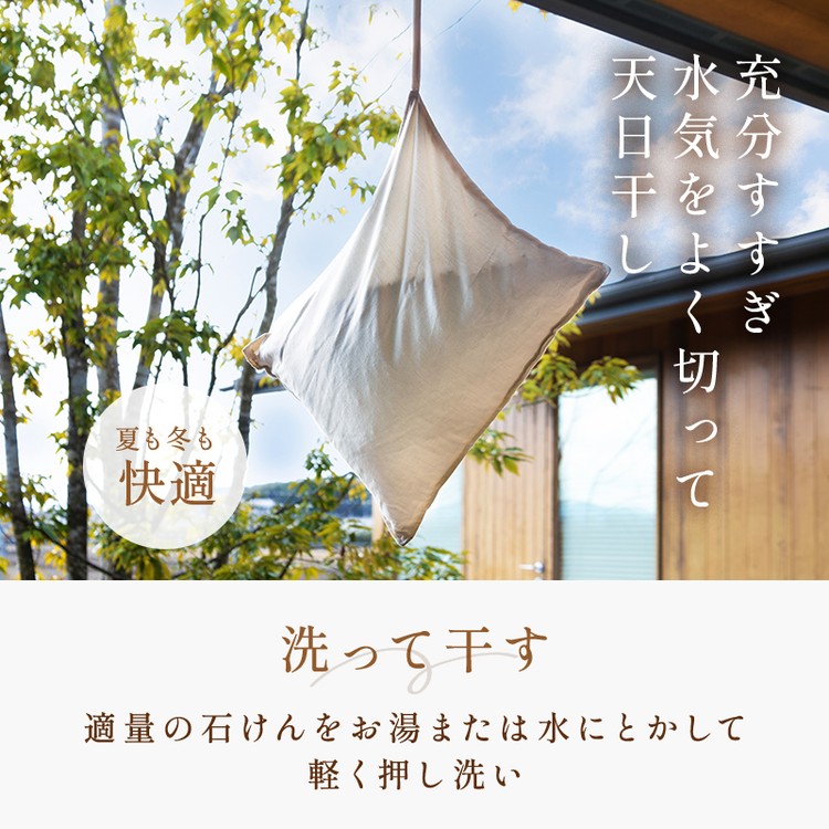 ハート 枕 有機洗えるそばっこ枕(高密度防ダニ生地) 内容