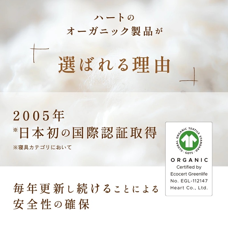 ハート 枕 有機洗えるそばっこ枕(高密度防ダニ生地) 内容